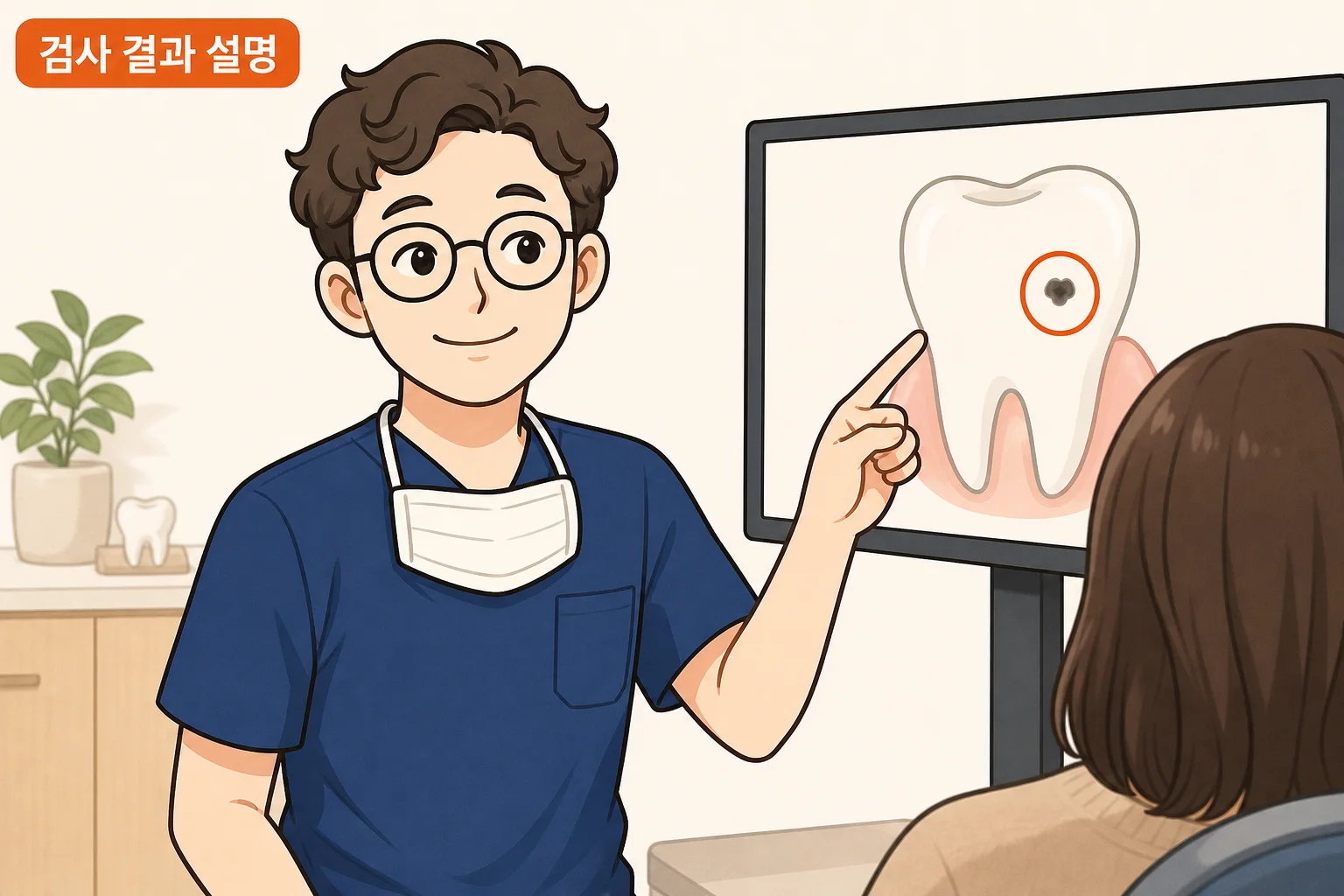진료실에서 원장이 치아 표면 검사 결과를 화면으로 보여주며 검은 점의 상태와 다음 단계를 설명하는 장면
