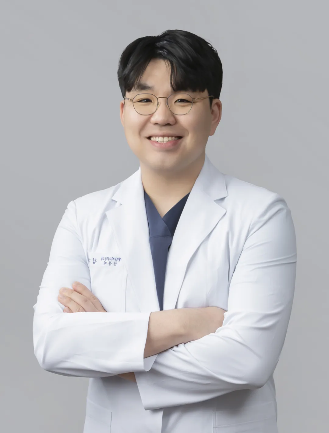 김다윗 원장 — 통합치의학과 전문의