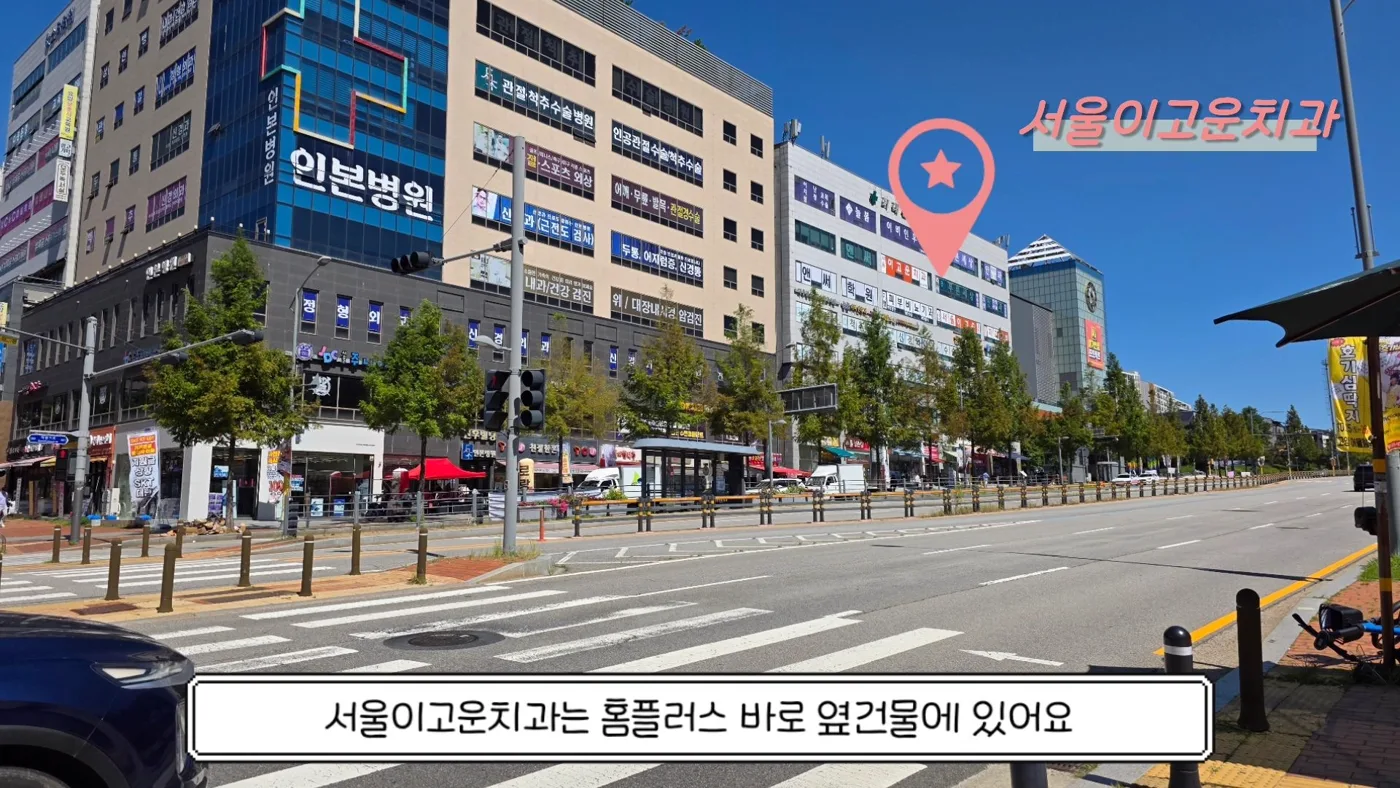 산내마을중심상가(중) 정류장에서 홈플러스 옆 현대메디컬프라자까지 도보 경로 안내