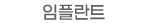 �׺���̼� ���ö�Ʈ