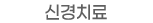 ġ�� �츮�� ġ��ġ��