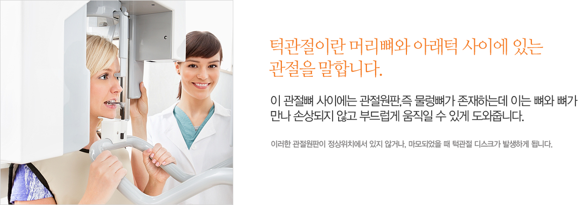 �ΰ����̶� �Ӹ����� �Ʒ��� ���̿� �ִ� ������ ���մϴ�. �� ������ ���̿��� ��������,�� �������� �����ϴµ� �̴� ���� ���� ���� �ջ���� �ʰ� �ε巴�� ������ �� �ְ� �����ݴϴ�. �̷��� ���������� ������ġ���� ���� �ʰų�, ����Ǿ��� �� �ΰ��� ��ũ�� �߻��ϰ� �˴ϴ�. 